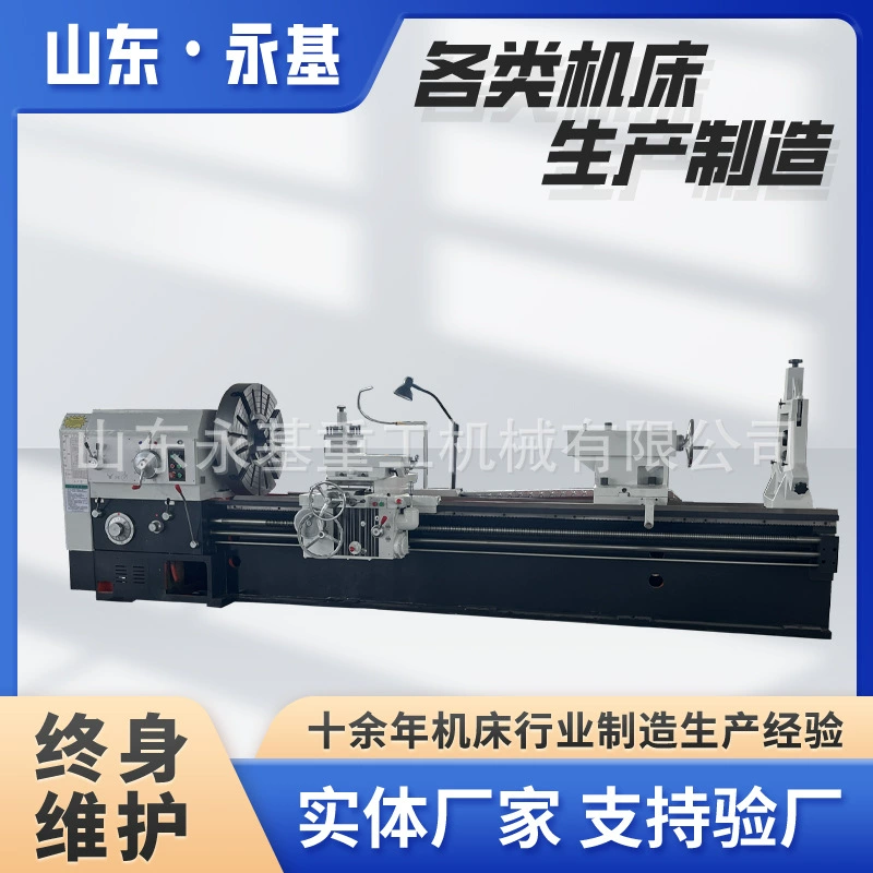 Большой станок CW61160 тяжелый токарный станок общий токарный станок производитель