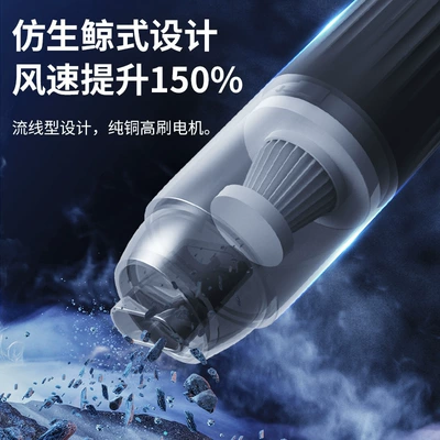 High-power Super Dust Blower, Tozsoranlar