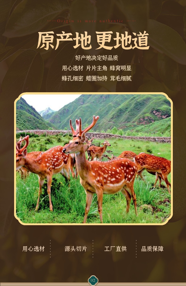 Dried Deer Antler Velvet Slices Gift Box Lu Rong Pian Traditional TCM Herbal Decoction Pieces from Jilin key features