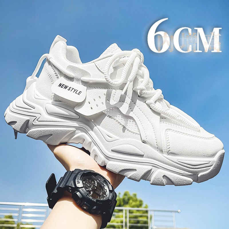 White (invisible height increased by 6cm) [shopkeeper recommended]