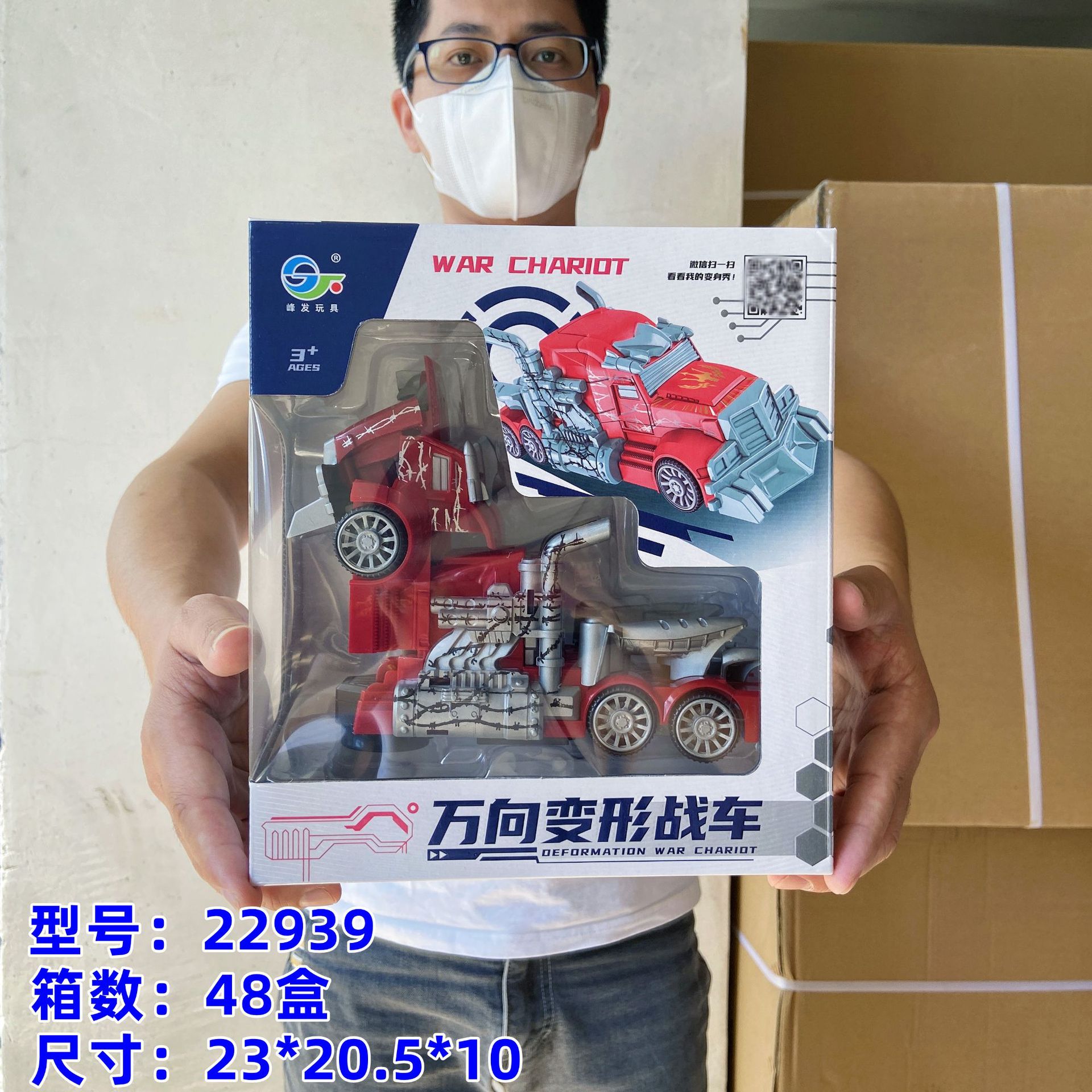 IMG_3274(20221111-124241)