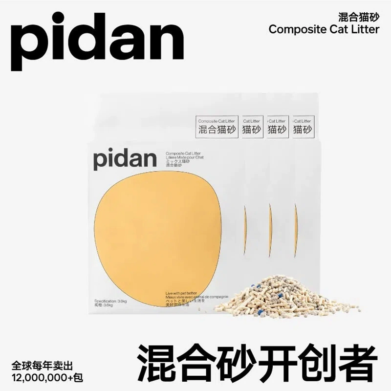 Pidan наполнитель для кошачьих туалетов 7л четырехкомпонентный смешанный наполнитель для кошачьих туалетов тофу бентонитовый наполнитель для кошачьих туалетов дезодорант для кошачьих туалетов 24л