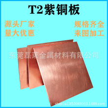 T2���~�� �t�~�弤���и�|Ƭ ��CNC�ۏ��ӹ� ���Ƭ���~���~��