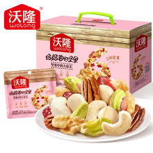 沃隆妈妈每日坚果30日装混合小包装孕妇零食750g
