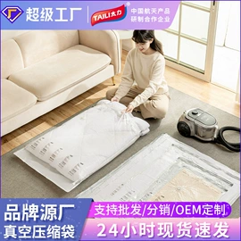 真空压缩袋;衣钩/挂钩;收纳架