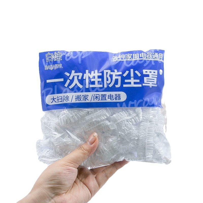 大型厚手使い捨てダストカバーPEフィルムカバー業務用炊飯器鍋キッチンベーキングパン電子レンジファンカバー|undefined