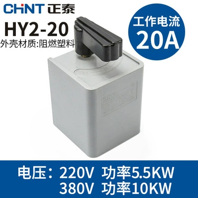 Шайба переключателя HY2-8/12/20 однофазный 220V 380V контроллер мотор вперед и назад преобразование