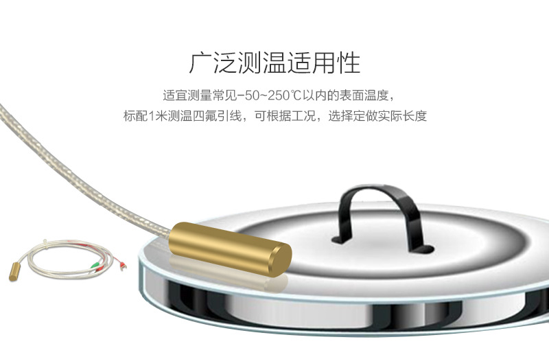 黄铜贴片温度详情2.jpg