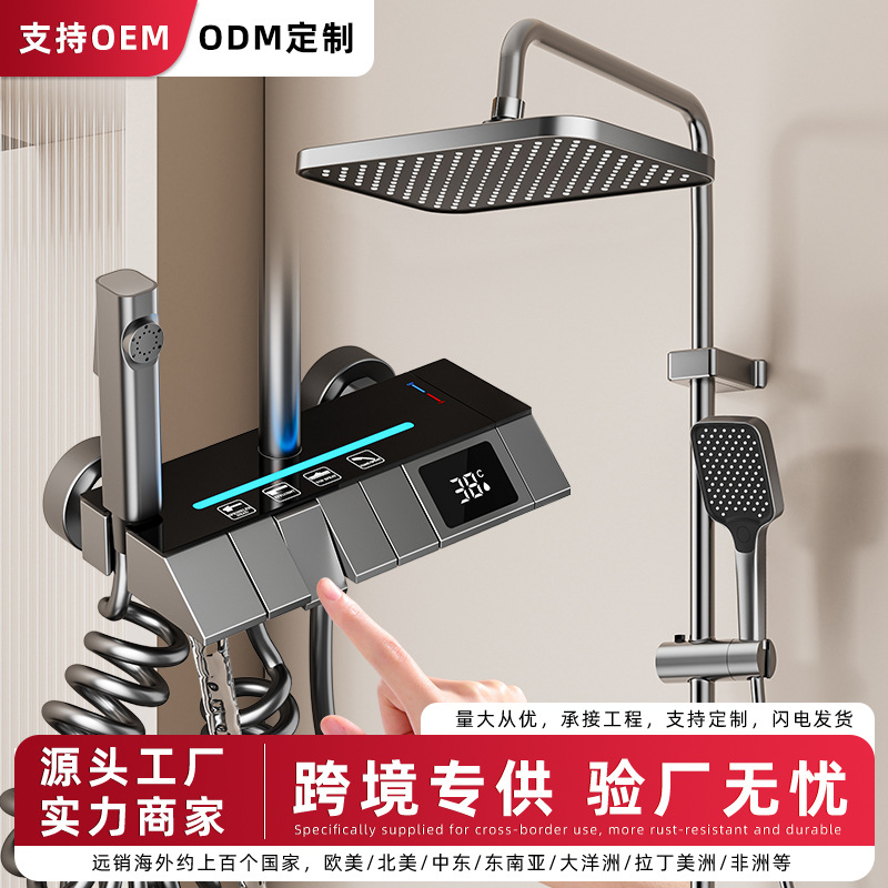 Fábrica transfronteriza ABS pistola gris 4 función presurizada calentamiento frío pantalla digital atmósfera lámpara ducha fuente de baño doméstico al por mayor