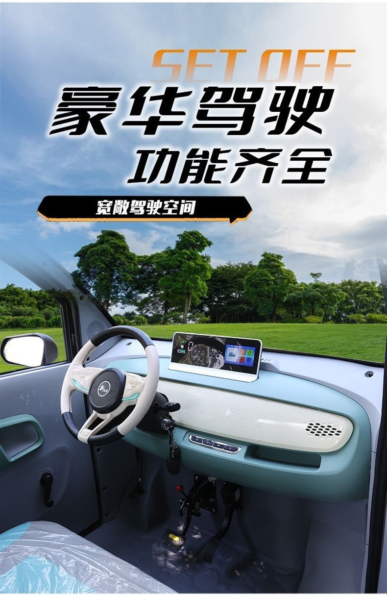 New Energy Enclosed Electric Four-Wheel Vehicle for Women