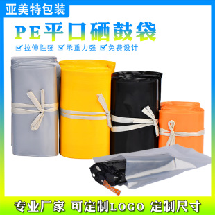 peƽ�ڴ����o늴����l��ɫ����ī�а��b���Ӻ��������ϴ� ƽ�ڴ�