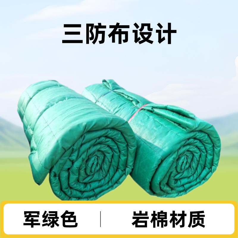 定制大棚保温被岩棉保温被温室大棚用三防布保温被工业防火保温被