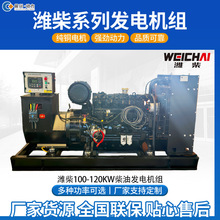 H100kwͰl늙CM300kw500kwȫ~oBֳSðl늙C