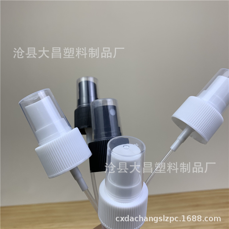 18歯20歯24歯28歯口プラスチックノズル化粧品スプレーヘッド側スプレーヘッド香水ノズル|undefined