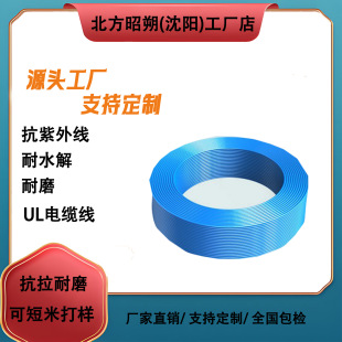 Origin Supply American Standard Cable Ul1015 Soft Cable Bvr Multi-Strand Copper Wire Cable Manufacturers