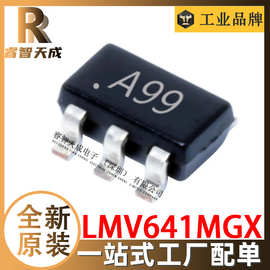 LMV641MGX SOT-23-5 运算放大器 - 运放 原装芯片IC A99