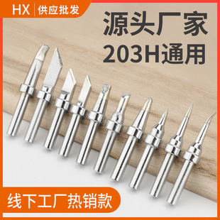 �ȟ���l����F200M���~203H늺�̨���F�^���^���^90W120W���F�^