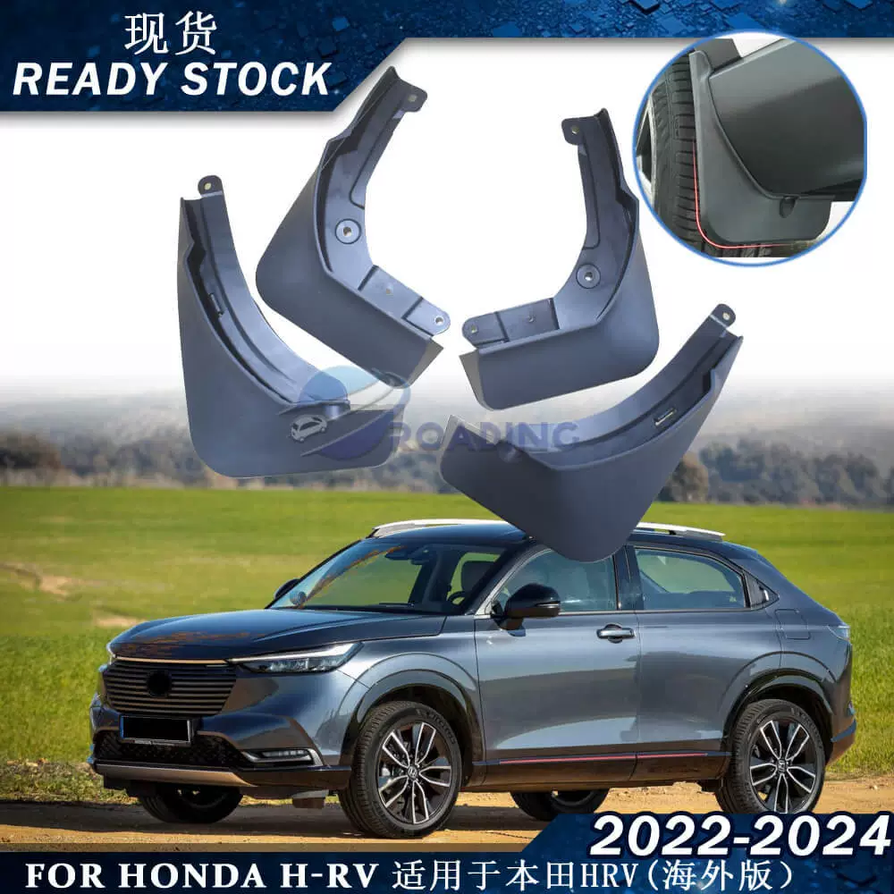 Трансграничное внешнеторговое применение Honda HRV (зарубежная версия) 2022-2024 автомобильные шины