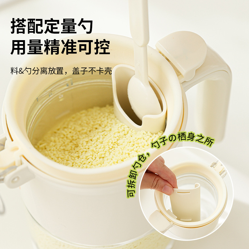 多巴胺一键开盖调料罐带勺密封防潮厨房盐罐调味罐收纳盒佐料盒|undefined