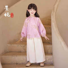 今兮古兮汉服女童套装秋季新中式2025春秋儿童中国风小女孩秋唐装