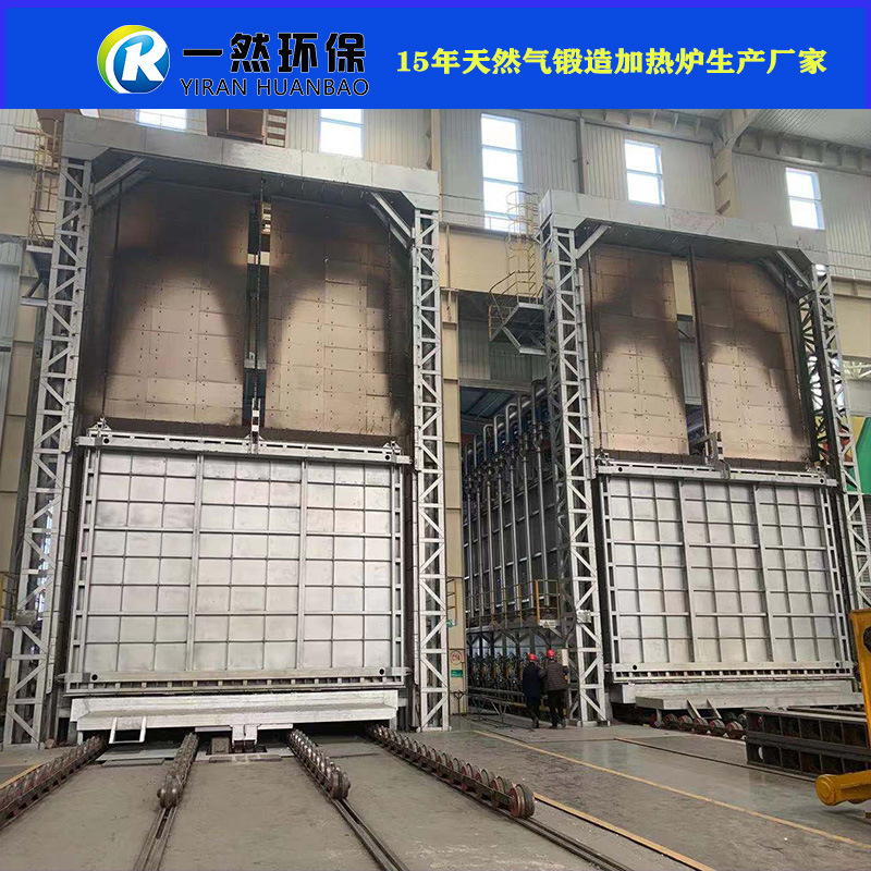 大庆天然气加热炉 蓄热式天然气锻造炉 热处理淬火炉可现场施工
