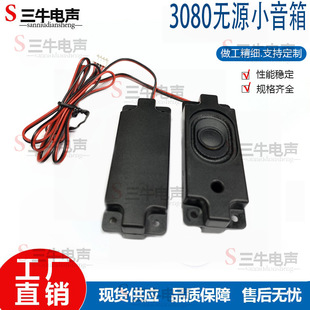 3080 2840����ǻ�w4/8�W3�����܏V��һ�w�C��ý�w���ȓP��