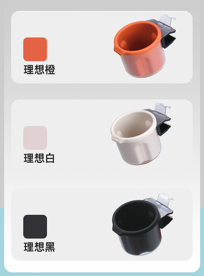 Suitable for the Ideal i6/i8/L6/L7/L8/L9 air vent cup holder, enlarged cup slot storage accessory