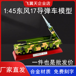 1:45�|�L17ģ�͖|�L21D�|�L41�����l��܇DF15����܇ģ�͔[���o��