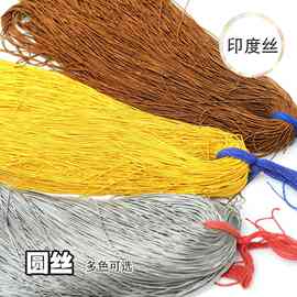 法式手工刺绣线材印度圆丝DIY哑光亮光昆虫材料金属震丝弹簧黄