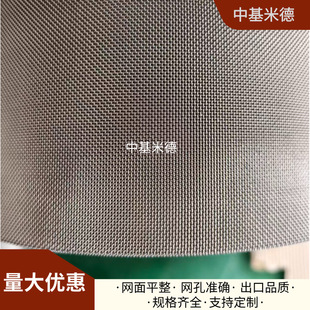 懽z�W100Ŀ0.071mm�zƽ�y����懾����W 懚�늳ؘOƬ����֧�ξW