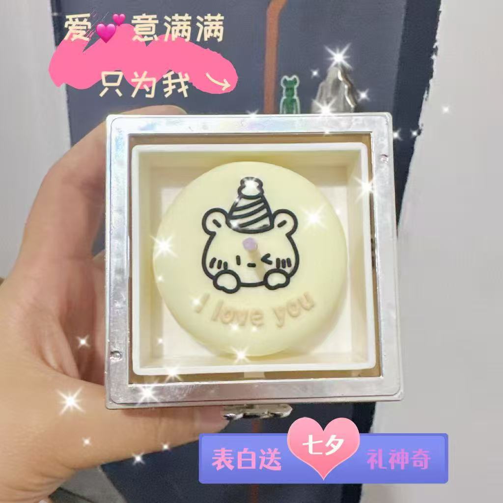 곰돌이 케이크 회전 반지함 생일 기념일 프로포즈 선물 상자
