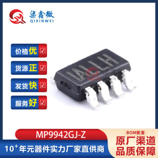 MP9942GJ-Z SOT23-8  �������ԴоƬ MPS ԭ�b��Ʒ