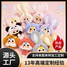 可爱萌网红硅胶脸娃三岁挂件毛绒玩具公仔包包挂饰钥匙扣娃娃玩偶