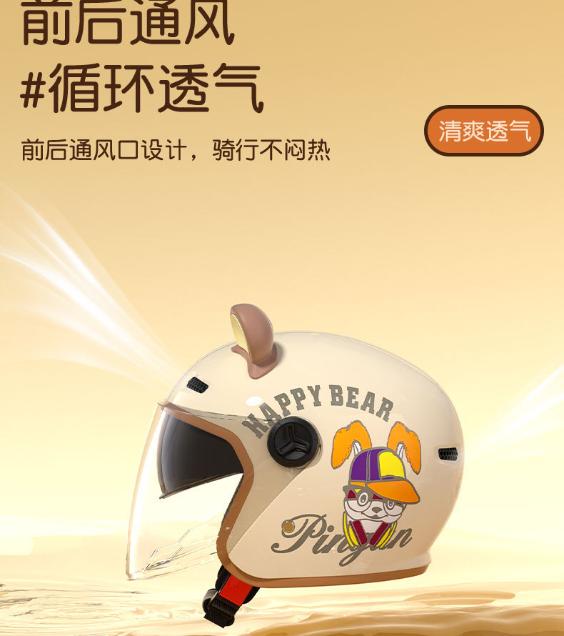 New National Standard Class a 3C Certified Battery Vehicle Motorcycle Windproof, Warm and Fall-Resistant Helmet for Men and Women Autumn and Winter Cycling Family