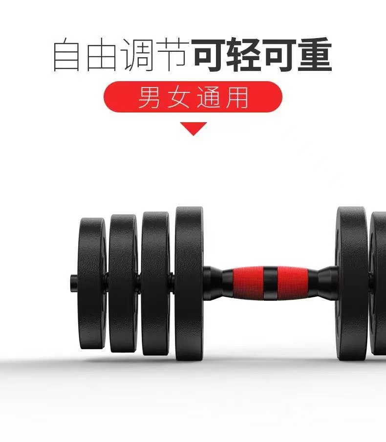 Dumbbell Men's Fitness Home Eco-friendly Material Silent Odorless Dumbbell Barbell 2-in-1 Set