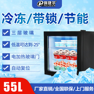 �F؛SD55��ʽ�����չʾ����ɏ�����~���������TС��ȫ�������