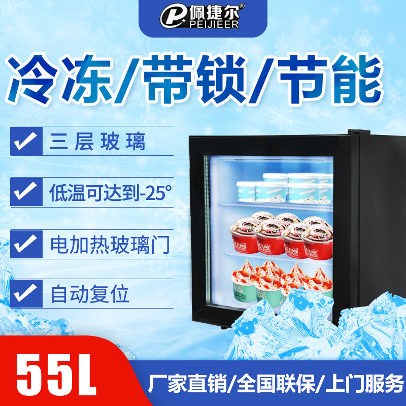 En stock SD55 vitrina de helado vertical gabinete Durian gabinete de té vidrio sola puerta pequeño refrigerador congelado completo