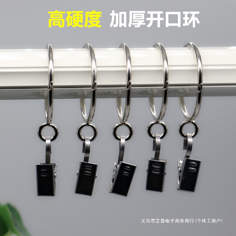 Curtain Ring Hanging Ring Open Ring Roman Rod Ring Curtain Ring Buckle Ring Movable Buckle Ring Clip Hook Accessories Hanging Ring
