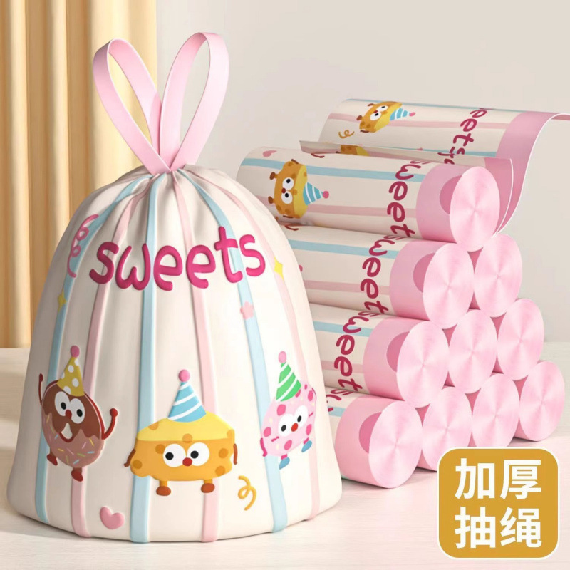 垃圾袋家用垃圾袋加厚手提抽绳祛味自动收口塑料袋|undefined