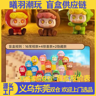 ��ƷQ���^̖��ͯminiϵ��ä�Ў����a�����������[�����lֱ����