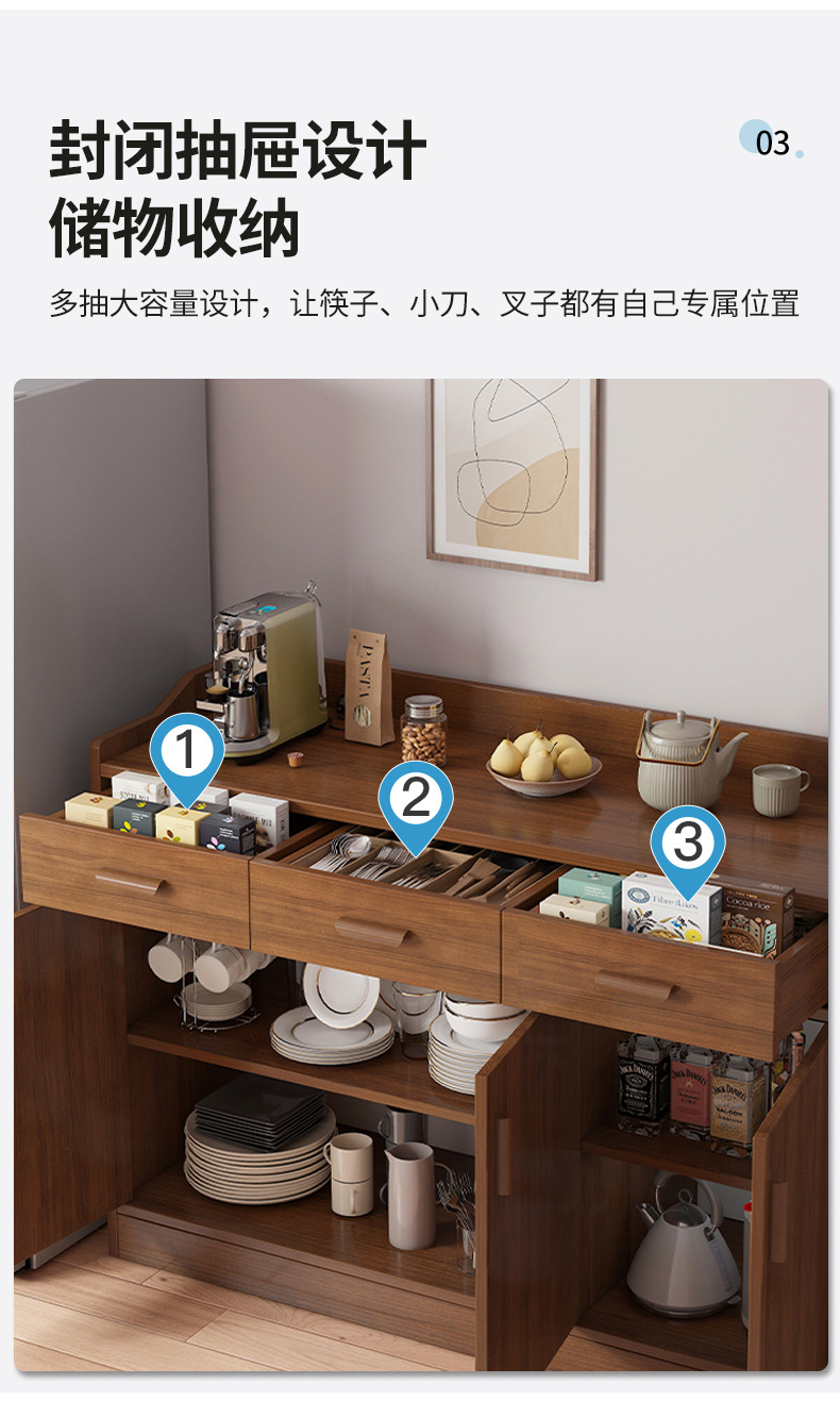 餐边柜_05
