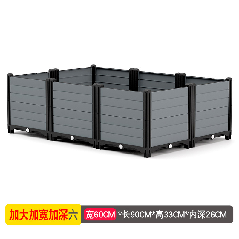 种菜专用箱花箱种植箱种菜专用盆塑料花盆家用阳台户外庭院灰色30|undefined