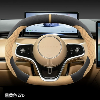 24 Huawei Smart World S7 Enjoy Steering wheel cover - zhijiexiangjie-black-and-yellow-double-d-fleece-style-other