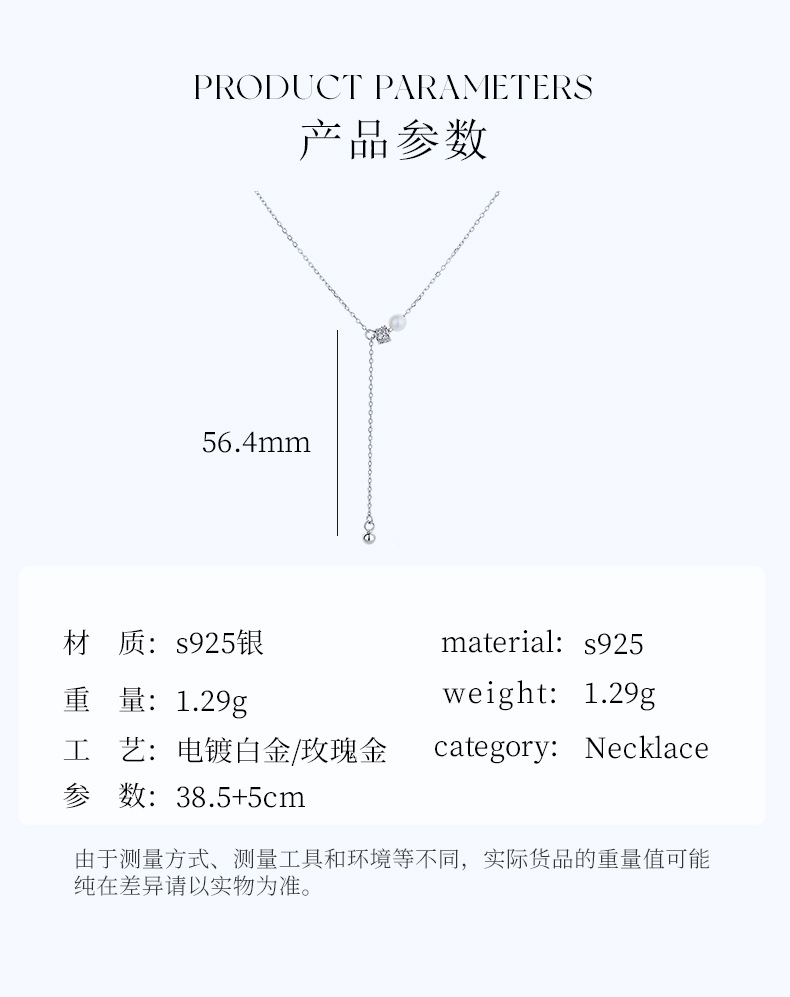 小蛮腰流苏珍珠项链_03.jpg