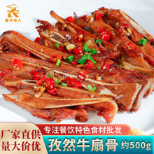 ��Ȼţ�ȹ���ץ���ӹ����r������ը��ɫ���Ʒ�˾Ƶ��������ʳ��