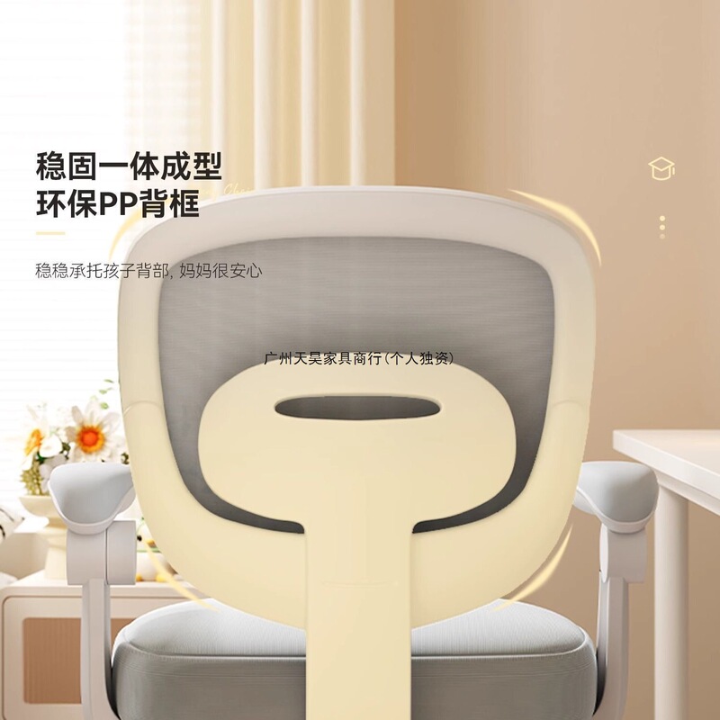 儿童学习椅子小学生写字座椅家用书桌可升降写作业专用凳久坐舒服|undefined
