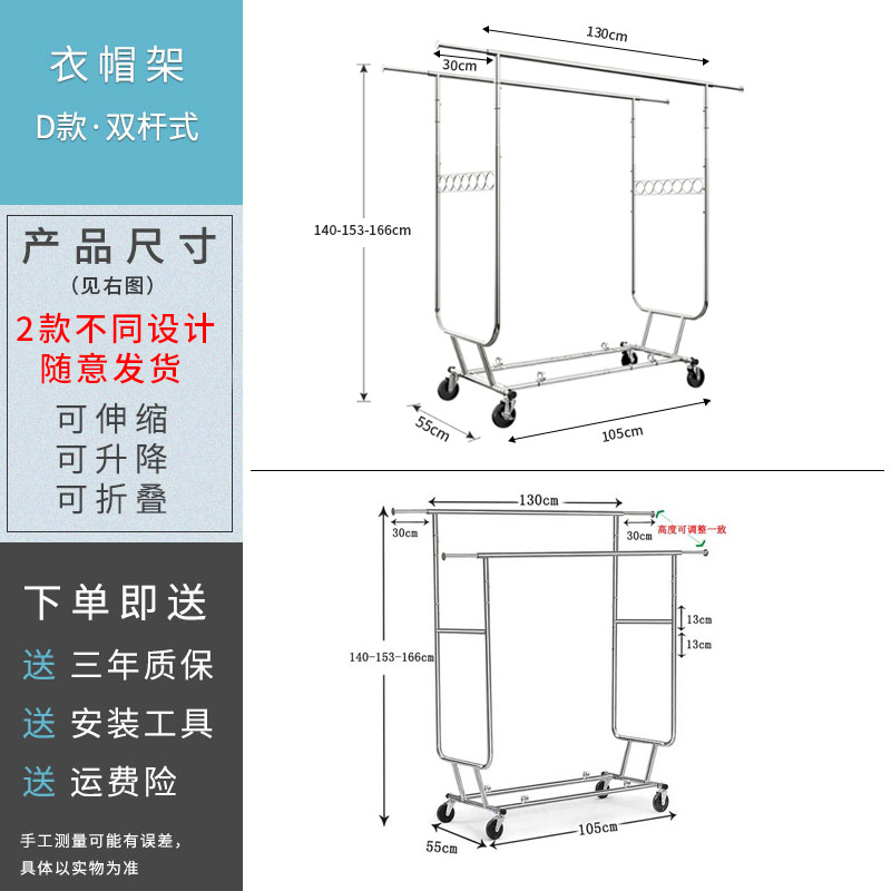 Colgador de ropa de piso transfronterizo plegable percha de ropa comercial para el hogar transmisión en vivo percha de ropa móvil con ruedas