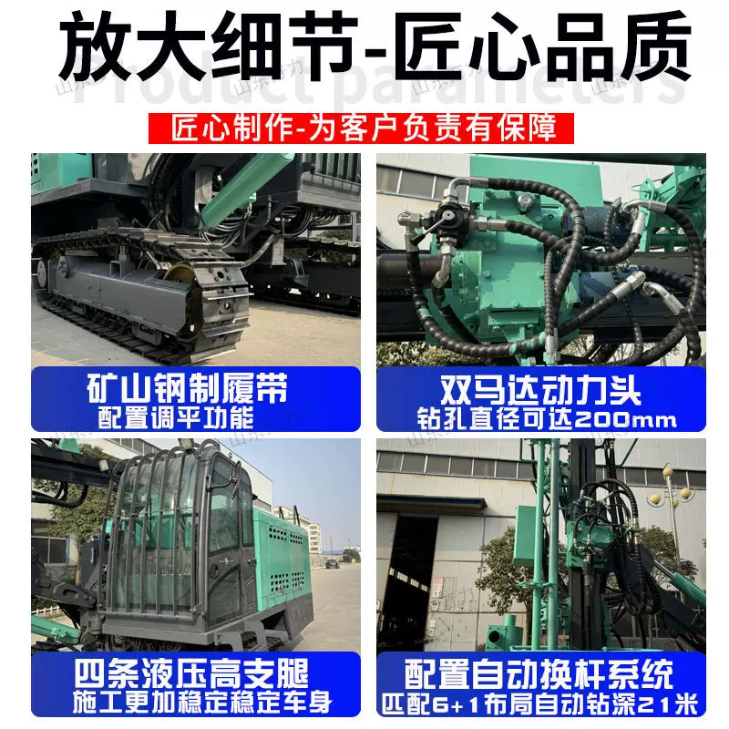 一体潜孔钻机履带式气动钻机矿用爆破孔凿岩钻车自动卸杆潜孔钻车