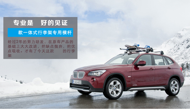 Qianming Car Roof Shark-Style Crossbar Luggage Rack Universal for Suv, Mpv, Microcars, and Sedans