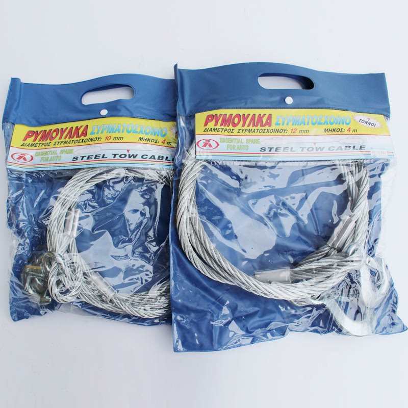 汽车拖车绳 钢丝拉车绳越野车4米带勾拖车带牵引绳救援绳收紧带